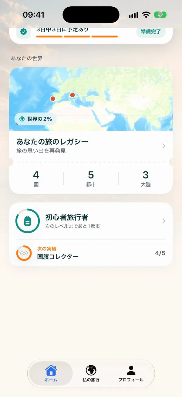 TravelTrail home
